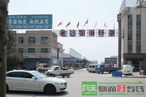 瑞川物流有限公司