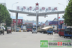 瑞川物流有限公司