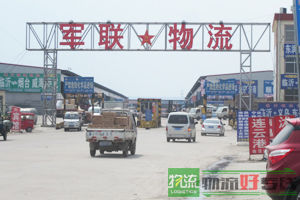 瑞川物流有限公司