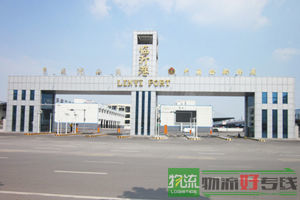 瑞川物流有限公司